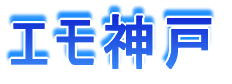 �G���_��